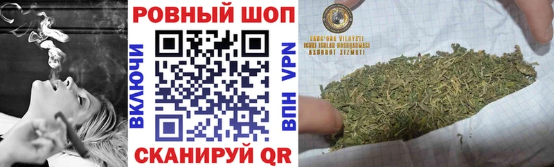Наркошоп Чулым Конопля МЕФ A-PVP Гашиш