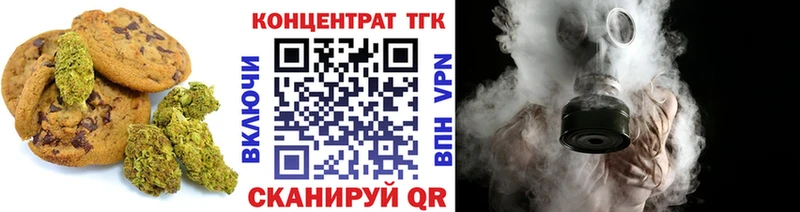 купить наркотик  blacksprut как войти  Еда ТГК конопля  Чулым 