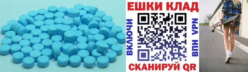 ЭКСТАЗИ 99%  купить наркотики сайты  Чулым 
