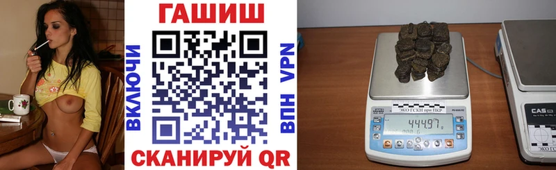 цена   Чулым  ГАШ хэш 
