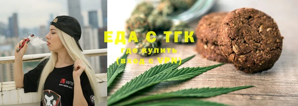 бутик Абаза