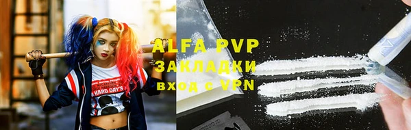 MESCALINE Абдулино