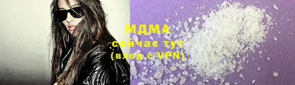 MESCALINE Абдулино