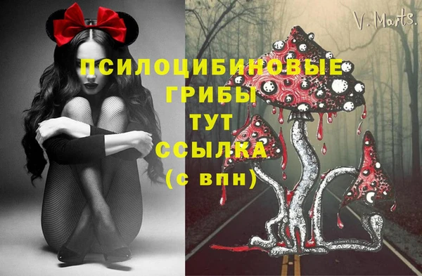 MESCALINE Абдулино
