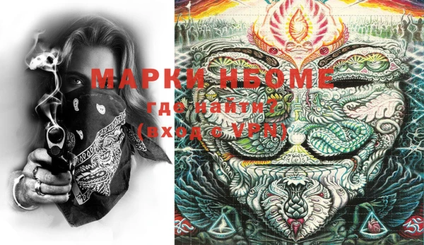 MESCALINE Абдулино