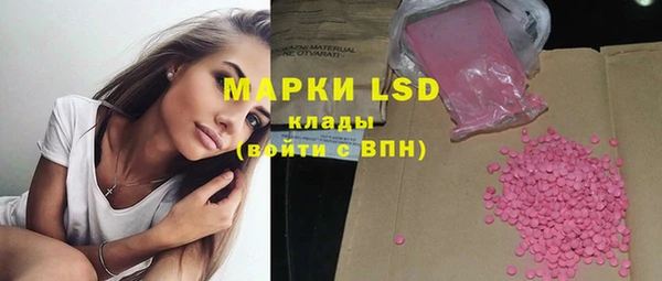 MESCALINE Абинск