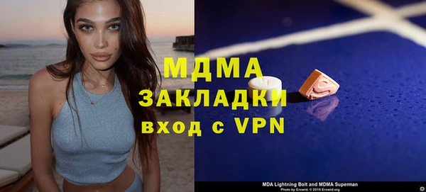 бутик Абаза