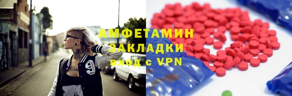 MESCALINE Абинск
