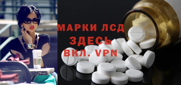 MESCALINE Абдулино