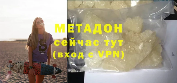 MESCALINE Абдулино