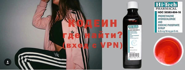 MESCALINE Абинск