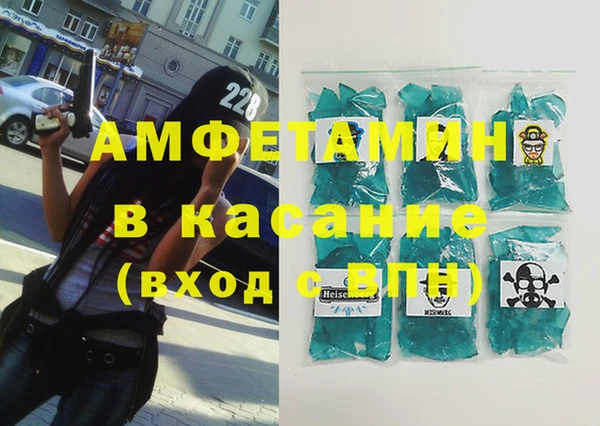 MESCALINE Абинск