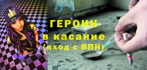 бутик Абаза