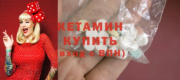 бутик Абаза