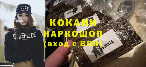 MESCALINE Абинск