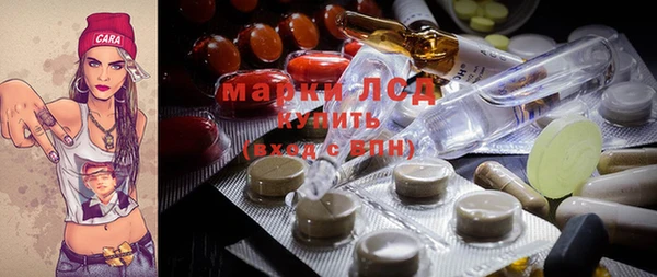 марихуана Армянск