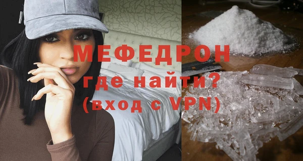 MESCALINE Абдулино