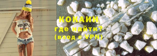 MESCALINE Абинск