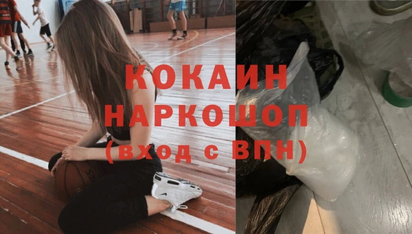 бутик Абаза