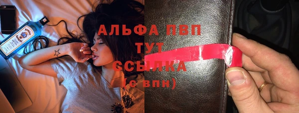 бутик Абаза