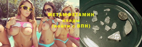 метамфетамин Аркадак