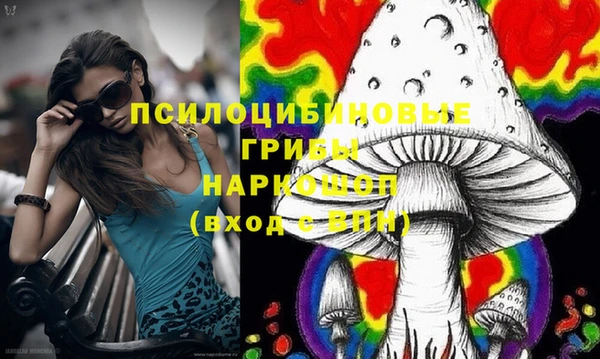 MESCALINE Абинск