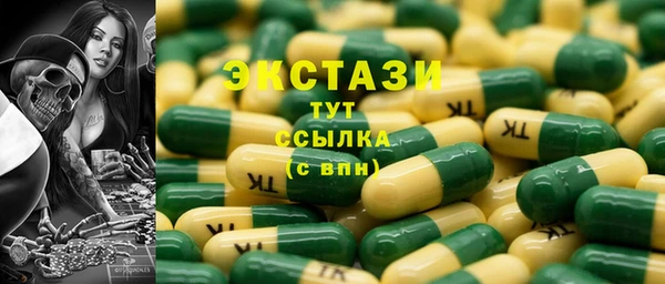 бутик Абаза