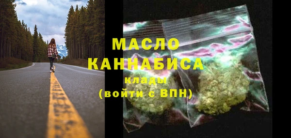 MESCALINE Абдулино