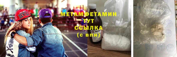 бутик Абаза