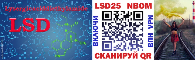 купить  сайты  shop какой сайт  ЛСД экстази кислота  Чулым 