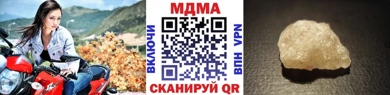 МДМА VHQ  что такое наркотик  Чулым 