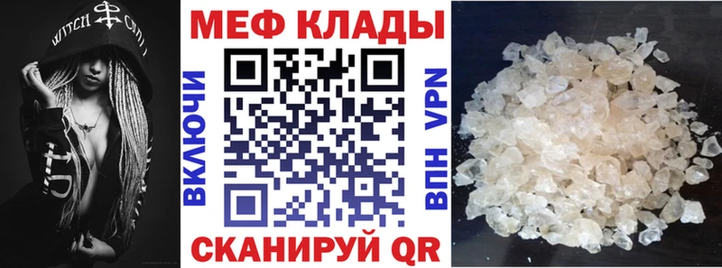 наркота  OMG ССЫЛКА  Мефедрон кристаллы  Чулым 