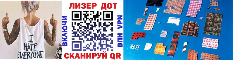 блэк спрут маркетплейс  Чулым  Марки N-bome 1,5мг 