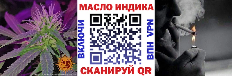 купить  сайты  Чулым  Дистиллят ТГК THC oil 