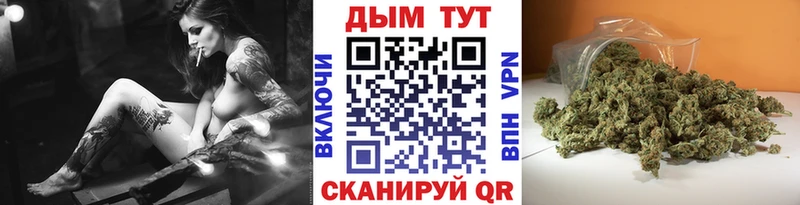 Бошки Шишки Ganja Чулым